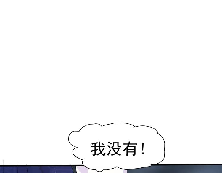 一言不合就吸血韩漫全集-第10话  对峙无删减无遮挡章节图片 