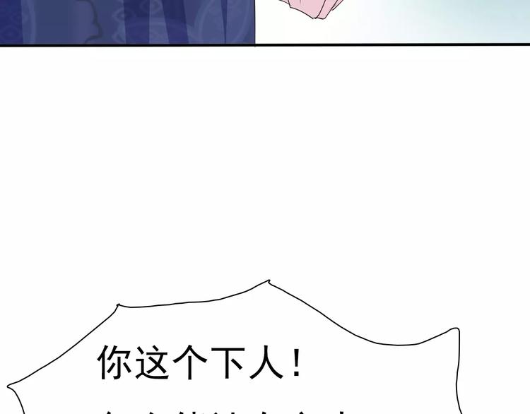 一言不合就吸血韩漫全集-第10话  对峙无删减无遮挡章节图片 
