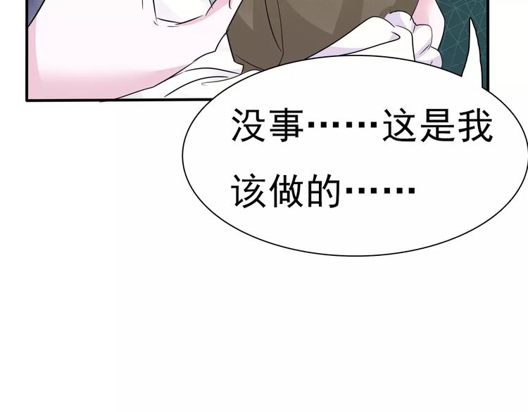一言不合就吸血韩漫全集-第10话  对峙无删减无遮挡章节图片 