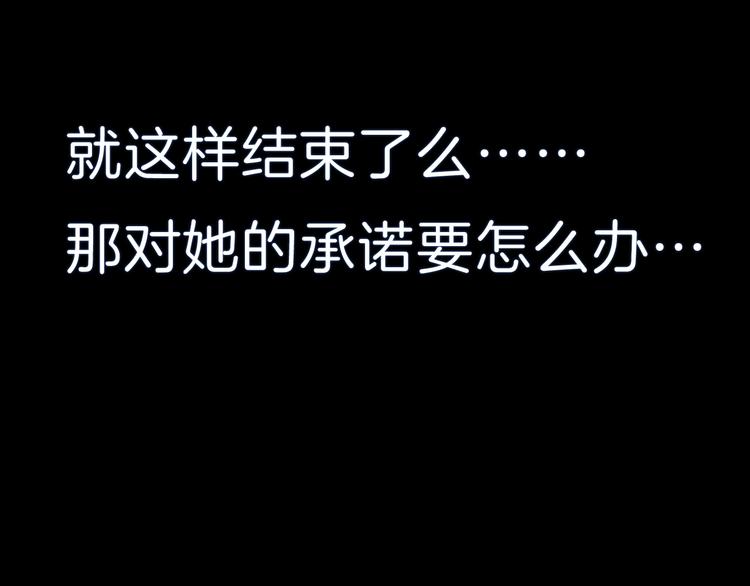 一言不合就吸血韩漫全集-第88话  小时候的记忆无删减无遮挡章节图片 