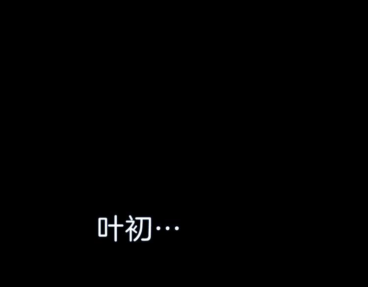 一言不合就吸血韩漫全集-第88话  小时候的记忆无删减无遮挡章节图片 