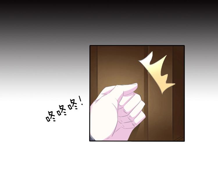 一言不合就吸血韩漫全集-第88话  小时候的记忆无删减无遮挡章节图片 