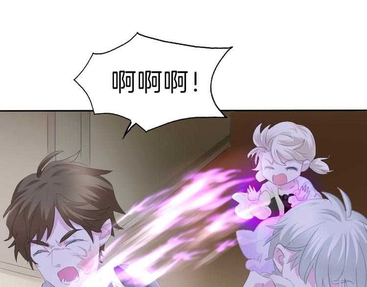 一言不合就吸血韩漫全集-第88话  小时候的记忆无删减无遮挡章节图片 