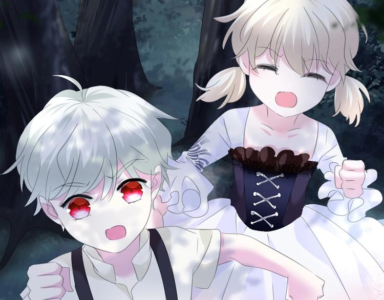 一言不合就吸血韩漫全集-第88话  小时候的记忆无删减无遮挡章节图片 