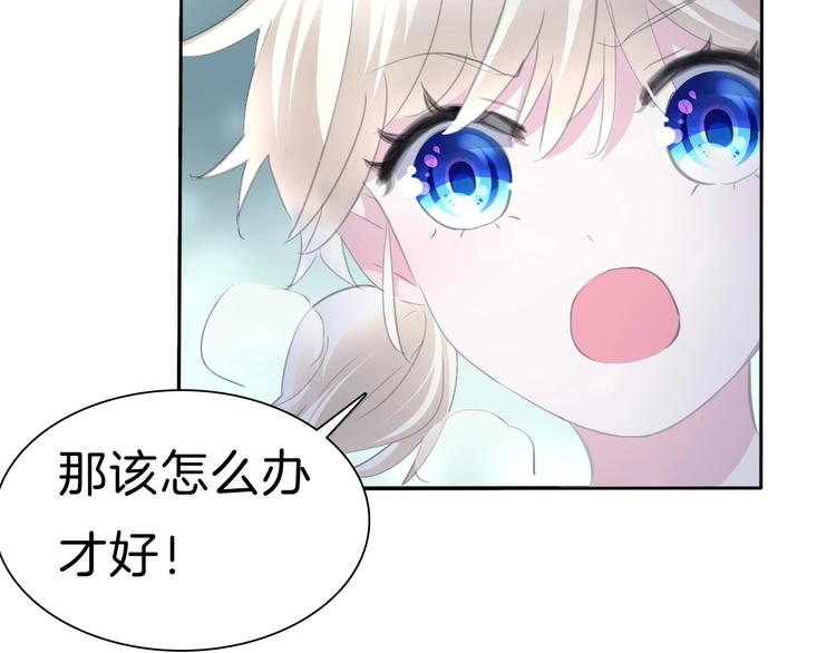 一言不合就吸血韩漫全集-第88话  小时候的记忆无删减无遮挡章节图片 