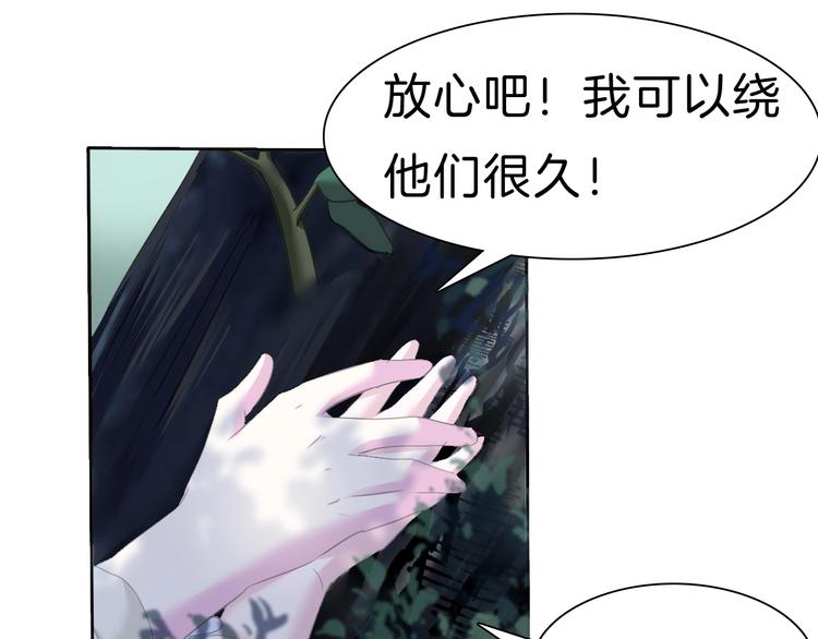 一言不合就吸血韩漫全集-第88话  小时候的记忆无删减无遮挡章节图片 