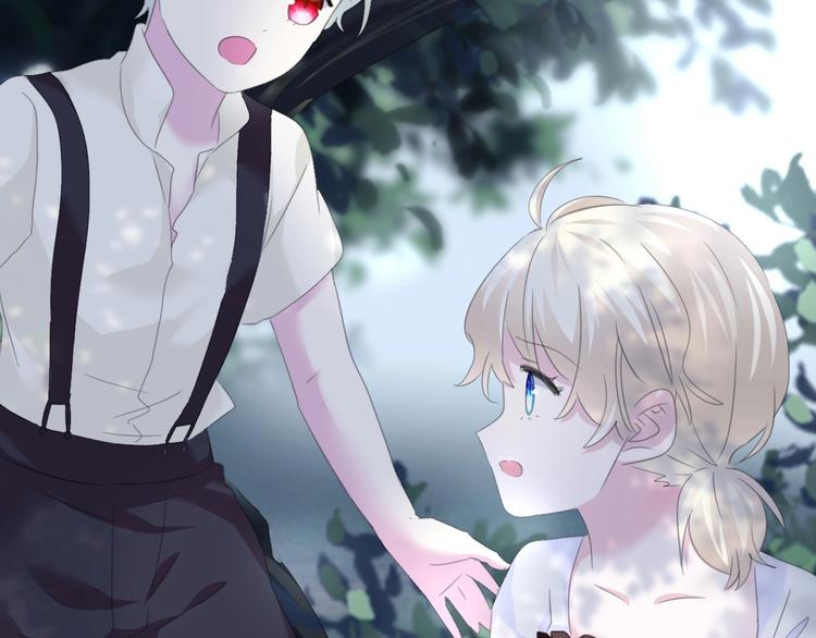 一言不合就吸血韩漫全集-第88话  小时候的记忆无删减无遮挡章节图片 