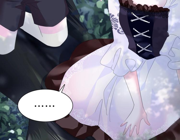 一言不合就吸血韩漫全集-第88话  小时候的记忆无删减无遮挡章节图片 