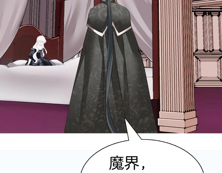 一言不合就吸血韩漫全集-第89话  成为傀儡无删减无遮挡章节图片 