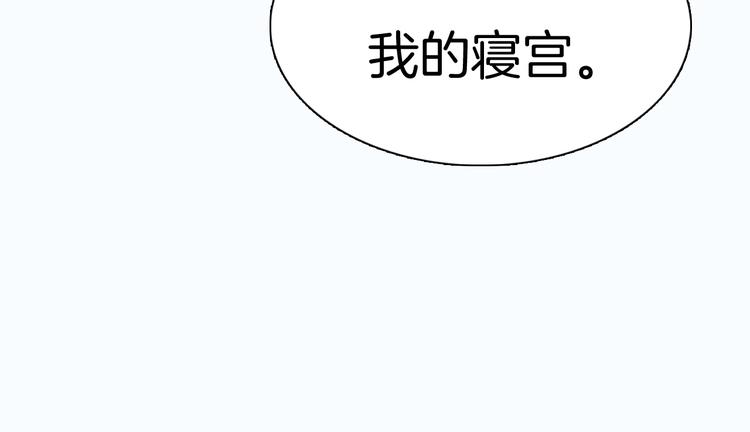 一言不合就吸血韩漫全集-第89话  成为傀儡无删减无遮挡章节图片 