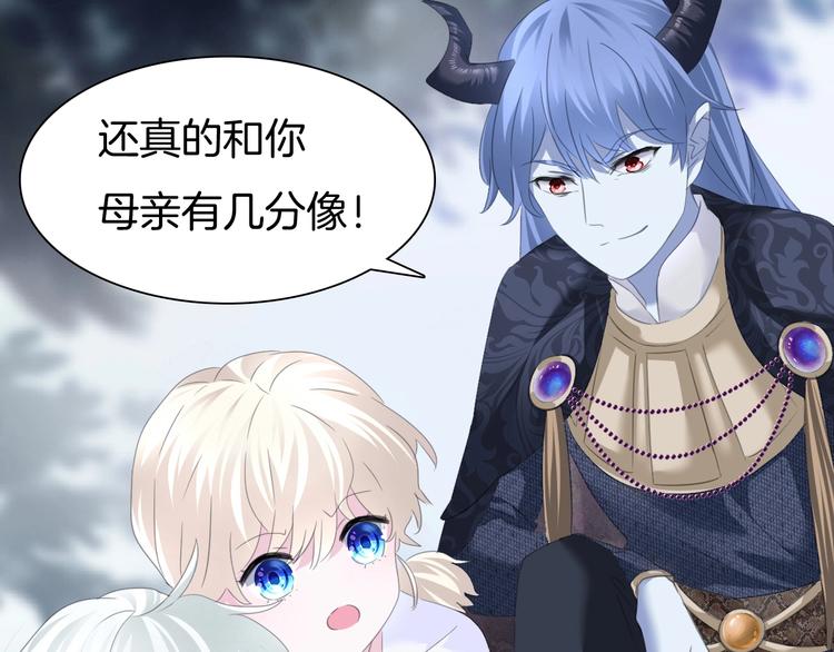 一言不合就吸血韩漫全集-第89话  成为傀儡无删减无遮挡章节图片 