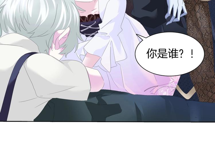 一言不合就吸血韩漫全集-第89话  成为傀儡无删减无遮挡章节图片 