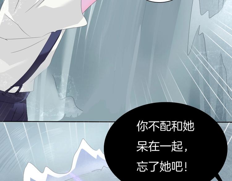 一言不合就吸血韩漫全集-第89话  成为傀儡无删减无遮挡章节图片 