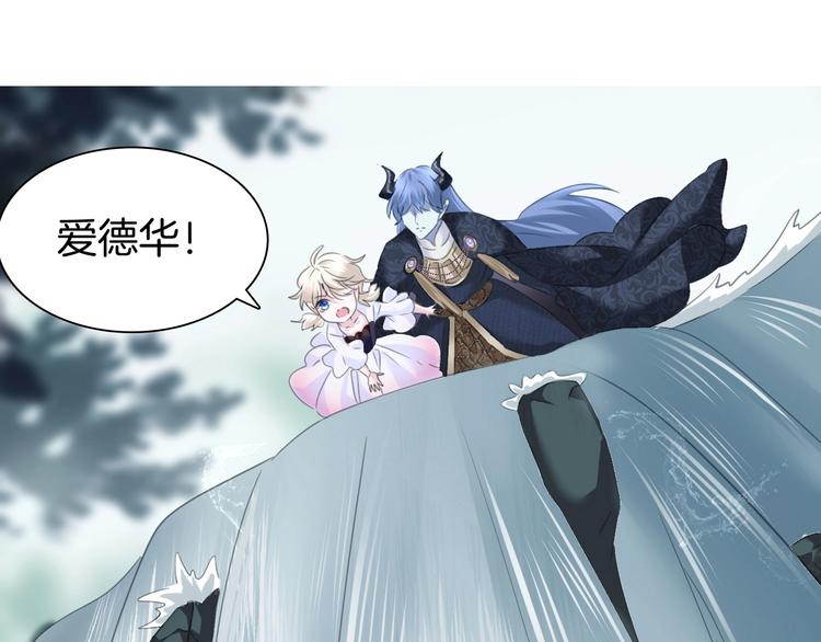 一言不合就吸血韩漫全集-第89话  成为傀儡无删减无遮挡章节图片 
