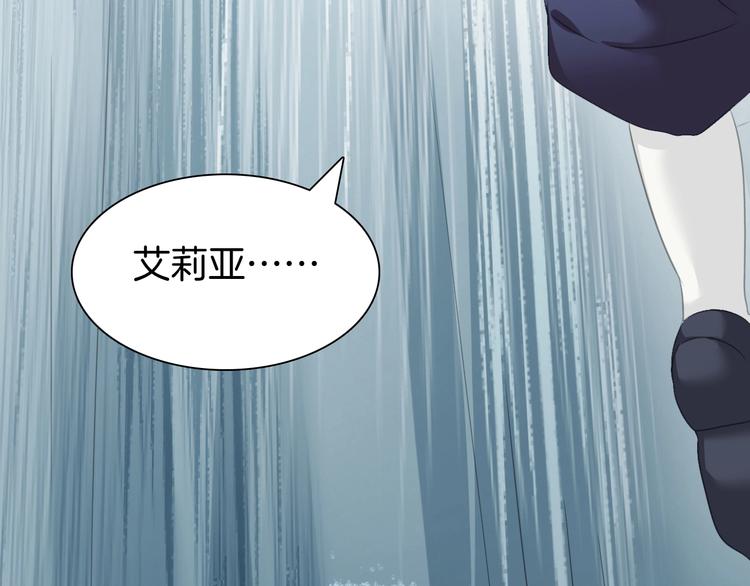 一言不合就吸血韩漫全集-第89话  成为傀儡无删减无遮挡章节图片 