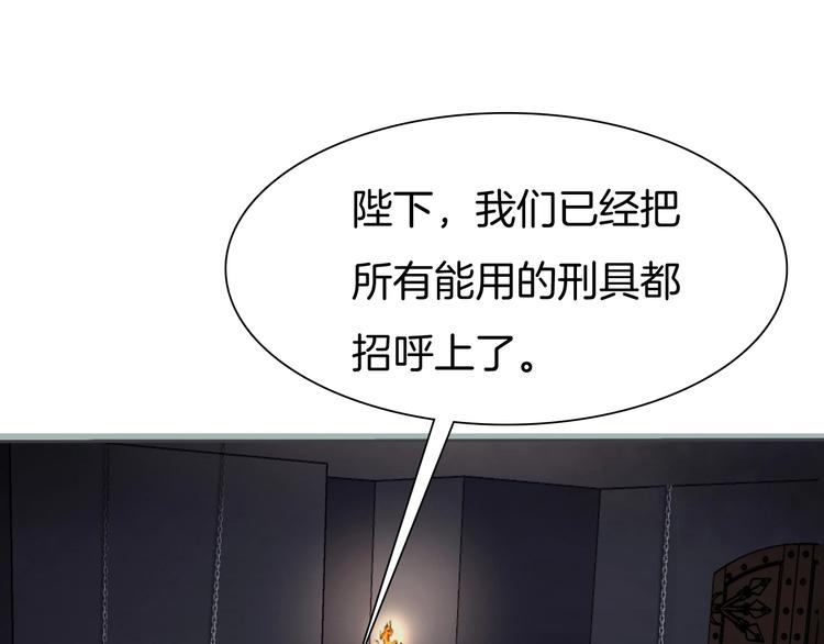 一言不合就吸血韩漫全集-第89话  成为傀儡无删减无遮挡章节图片 