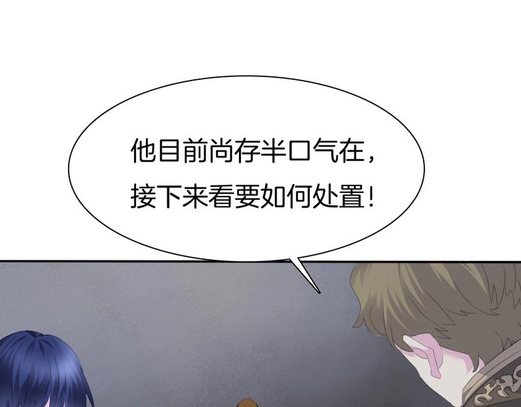 一言不合就吸血韩漫全集-第89话  成为傀儡无删减无遮挡章节图片 