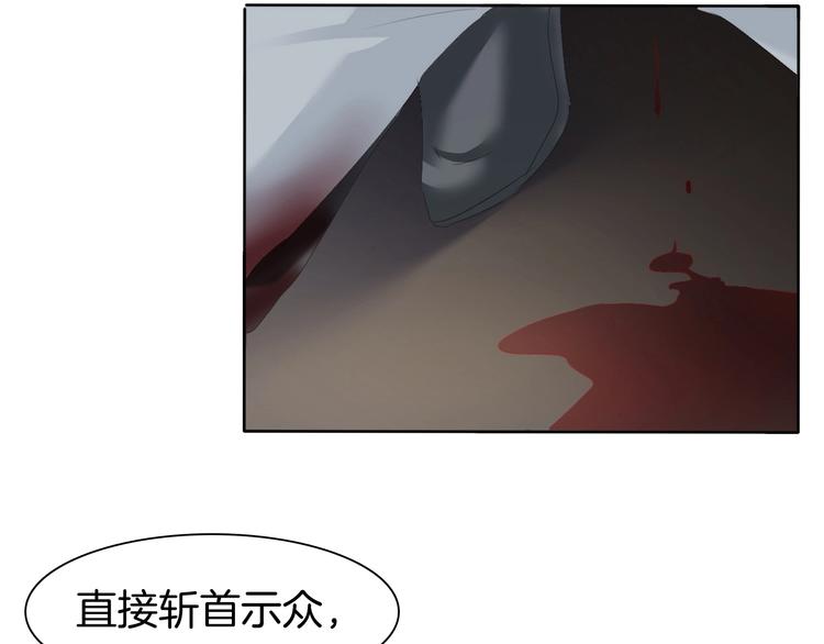 一言不合就吸血韩漫全集-第89话  成为傀儡无删减无遮挡章节图片 
