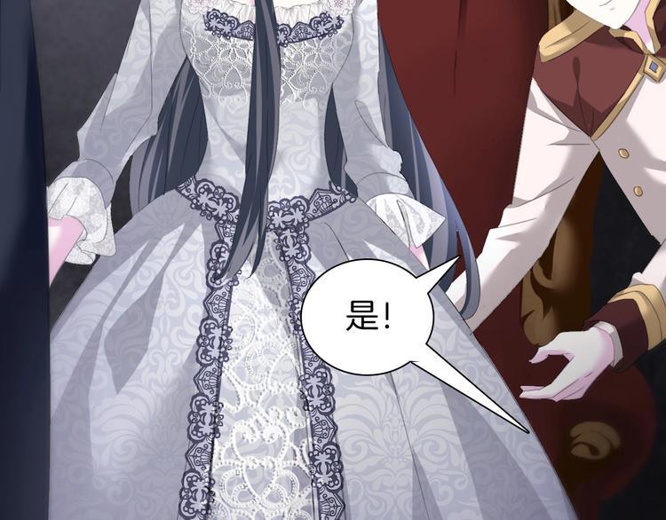 一言不合就吸血韩漫全集-第89话  成为傀儡无删减无遮挡章节图片 
