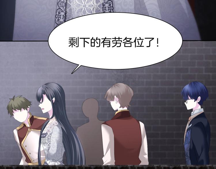 一言不合就吸血韩漫全集-第89话  成为傀儡无删减无遮挡章节图片 