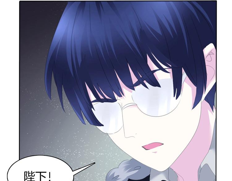 一言不合就吸血韩漫全集-第89话  成为傀儡无删减无遮挡章节图片 