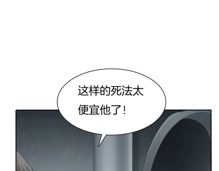 一言不合就吸血韩漫全集-第89话  成为傀儡无删减无遮挡章节图片 