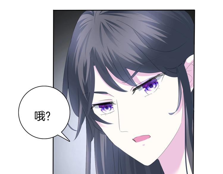 一言不合就吸血韩漫全集-第89话  成为傀儡无删减无遮挡章节图片 