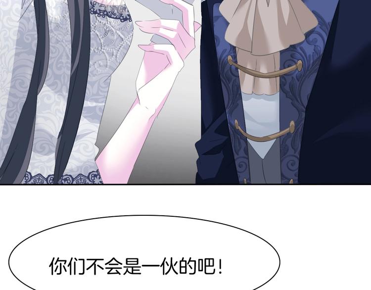 一言不合就吸血韩漫全集-第89话  成为傀儡无删减无遮挡章节图片 