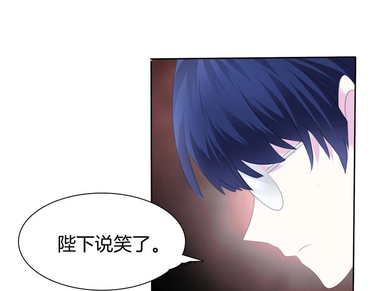 一言不合就吸血韩漫全集-第89话  成为傀儡无删减无遮挡章节图片 