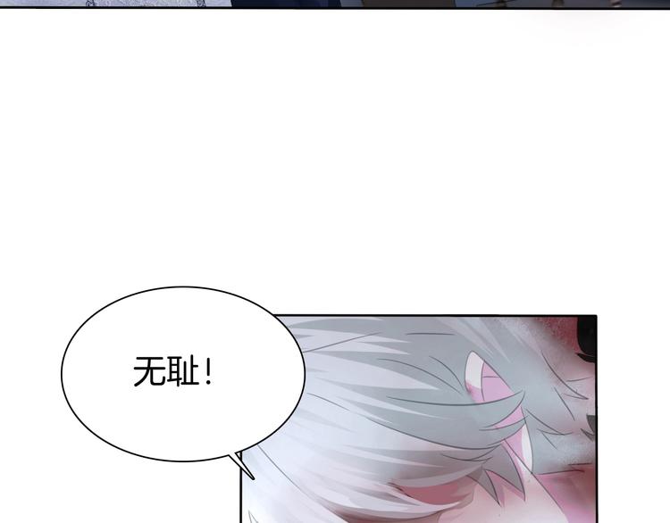 一言不合就吸血韩漫全集-第89话  成为傀儡无删减无遮挡章节图片 