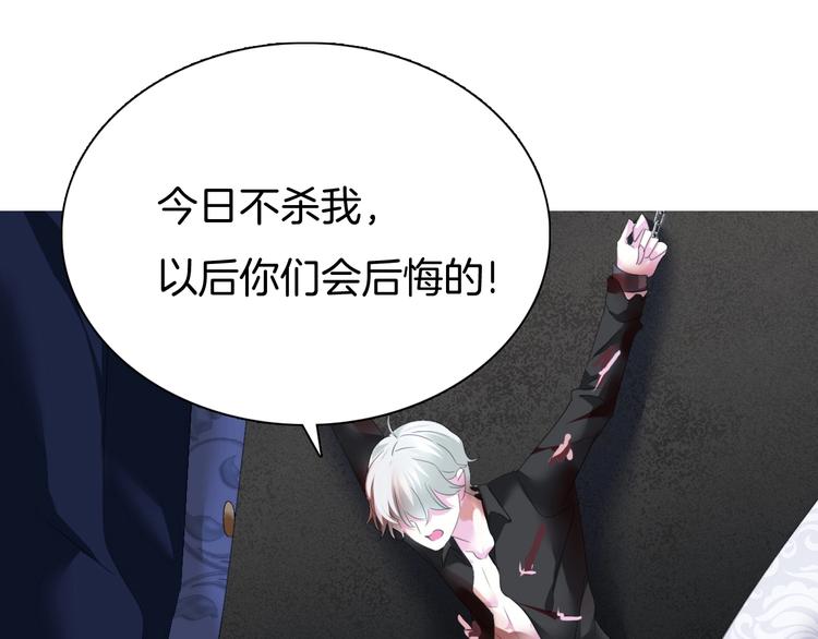 一言不合就吸血韩漫全集-第89话  成为傀儡无删减无遮挡章节图片 