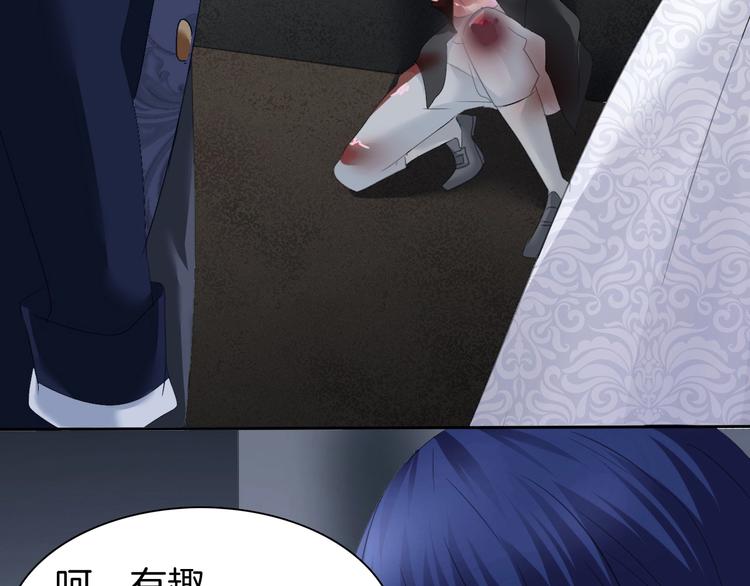 一言不合就吸血韩漫全集-第89话  成为傀儡无删减无遮挡章节图片 