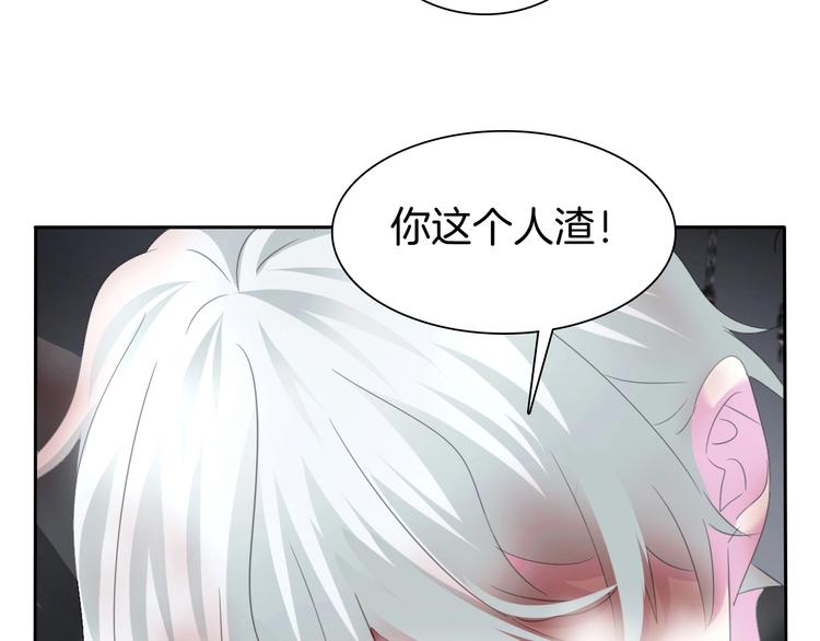 一言不合就吸血韩漫全集-第89话  成为傀儡无删减无遮挡章节图片 