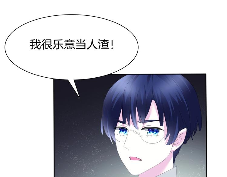 一言不合就吸血韩漫全集-第89话  成为傀儡无删减无遮挡章节图片 