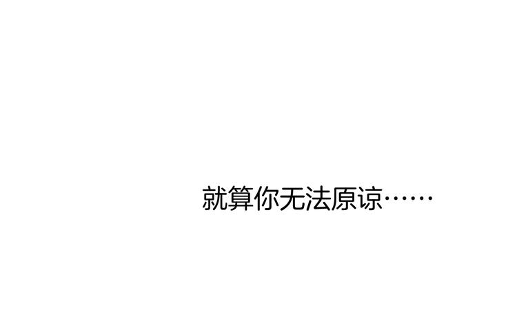 一言不合就吸血韩漫全集-第89话  成为傀儡无删减无遮挡章节图片 