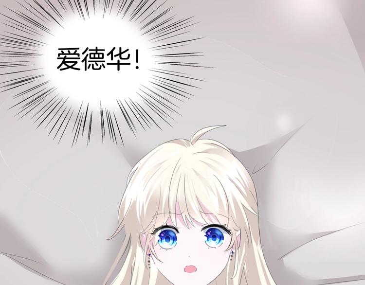 一言不合就吸血韩漫全集-第89话  成为傀儡无删减无遮挡章节图片 