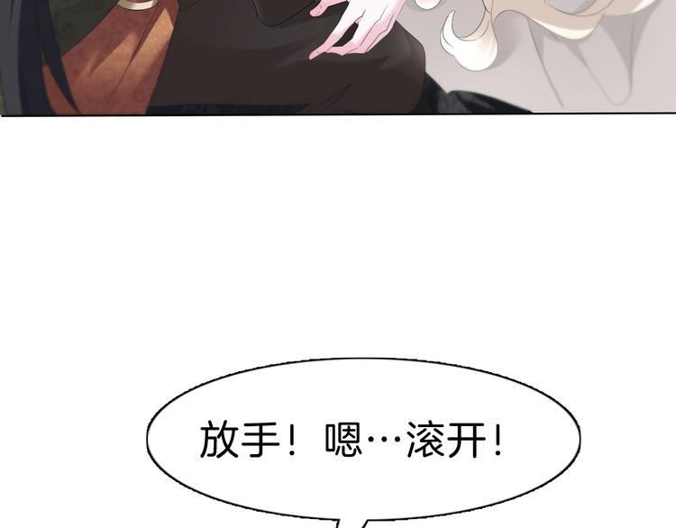 一言不合就吸血韩漫全集-第90话  屈服？做梦！无删减无遮挡章节图片 