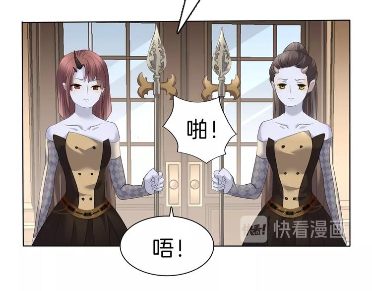 一言不合就吸血韩漫全集-第90话  屈服？做梦！无删减无遮挡章节图片 