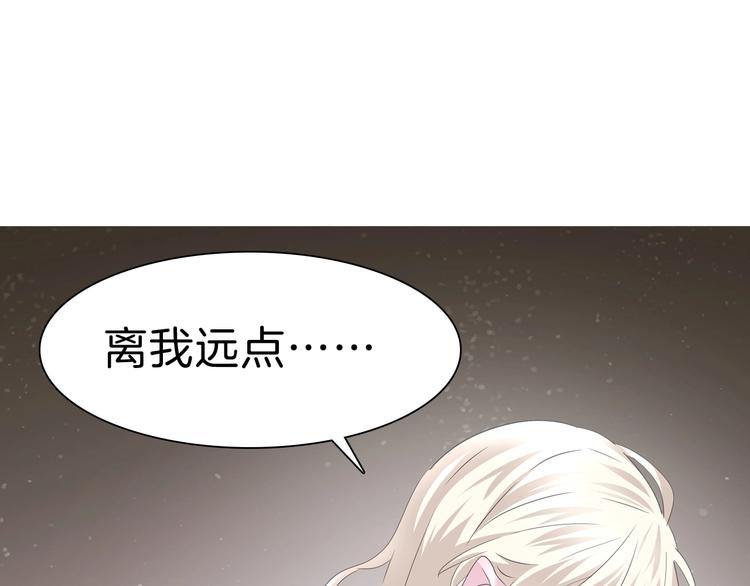 一言不合就吸血韩漫全集-第90话  屈服？做梦！无删减无遮挡章节图片 