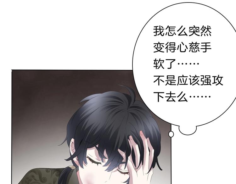一言不合就吸血韩漫全集-第90话  屈服？做梦！无删减无遮挡章节图片 