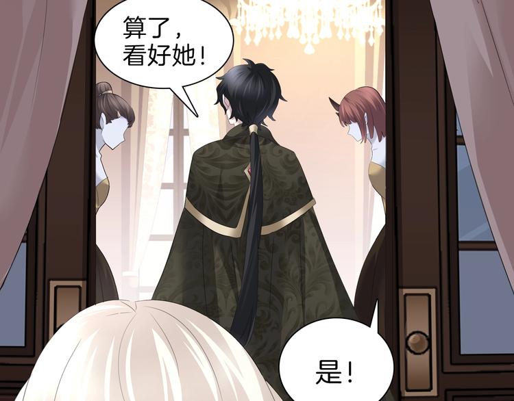 一言不合就吸血韩漫全集-第90话  屈服？做梦！无删减无遮挡章节图片 