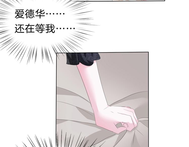 一言不合就吸血韩漫全集-第90话  屈服？做梦！无删减无遮挡章节图片 
