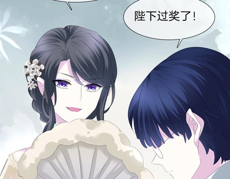 一言不合就吸血韩漫全集-第90话  屈服？做梦！无删减无遮挡章节图片 