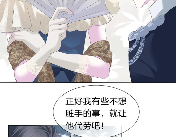 一言不合就吸血韩漫全集-第90话  屈服？做梦！无删减无遮挡章节图片 