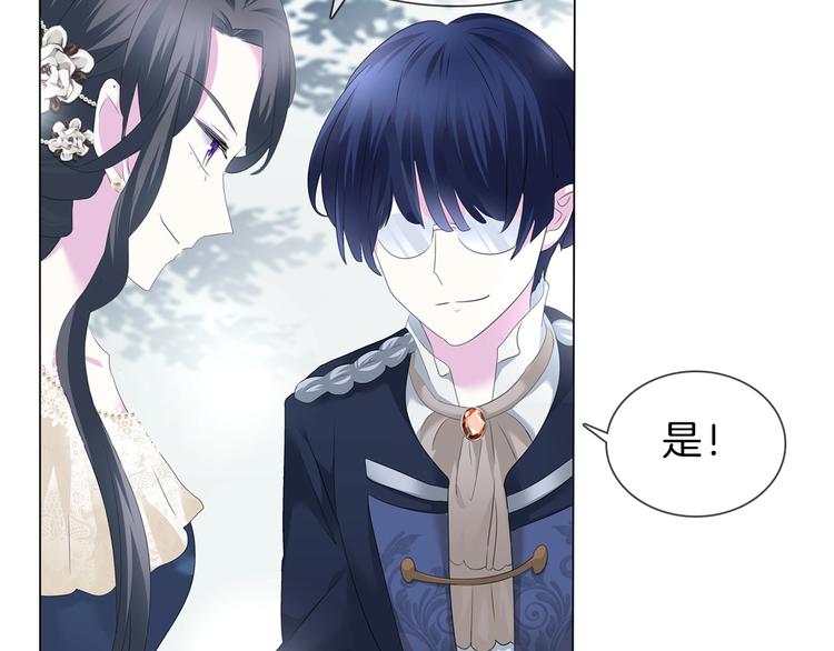 一言不合就吸血韩漫全集-第90话  屈服？做梦！无删减无遮挡章节图片 