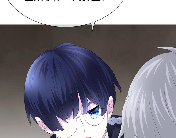 一言不合就吸血韩漫全集-第90话  屈服？做梦！无删减无遮挡章节图片 