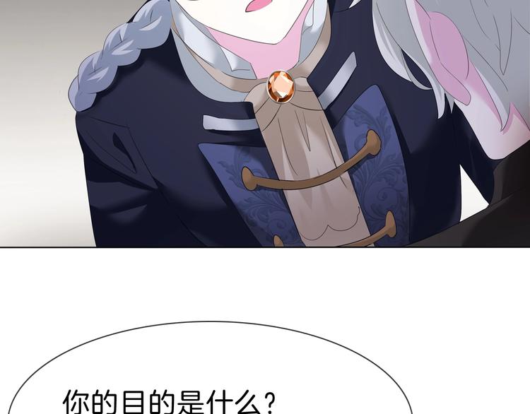 一言不合就吸血韩漫全集-第90话  屈服？做梦！无删减无遮挡章节图片 