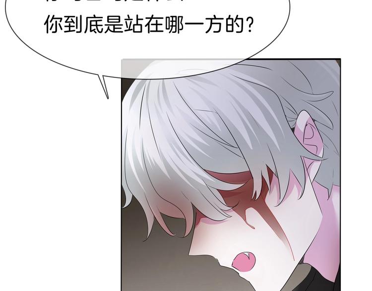 一言不合就吸血韩漫全集-第90话  屈服？做梦！无删减无遮挡章节图片 