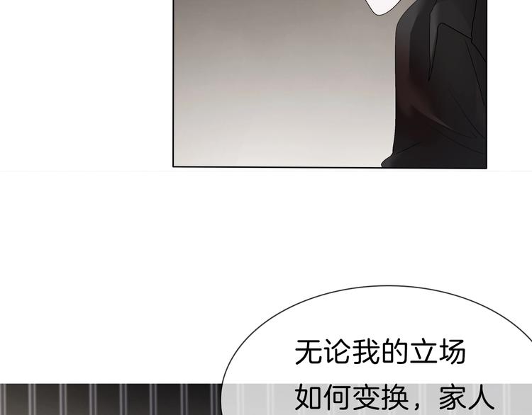 一言不合就吸血韩漫全集-第90话  屈服？做梦！无删减无遮挡章节图片 