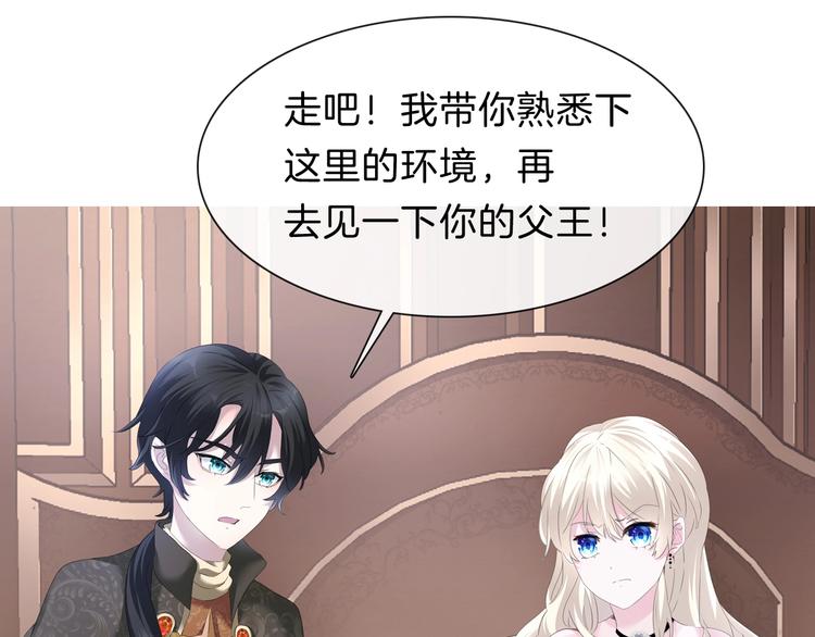 一言不合就吸血韩漫全集-第90话  屈服？做梦！无删减无遮挡章节图片 